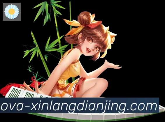 企业概况