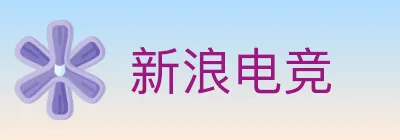 新浪电竞 Logo